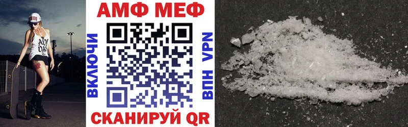 Amphetamine 97%  omg рабочий сайт  Курлово 