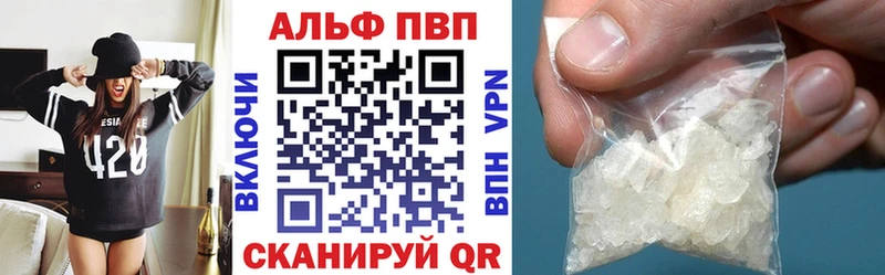 А ПВП СК  где купить наркотик  Курлово 