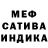 Метадон кристалл Alert Heart