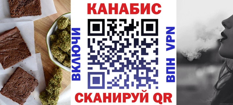 кракен как зайти  Курлово  Печенье с ТГК марихуана 
