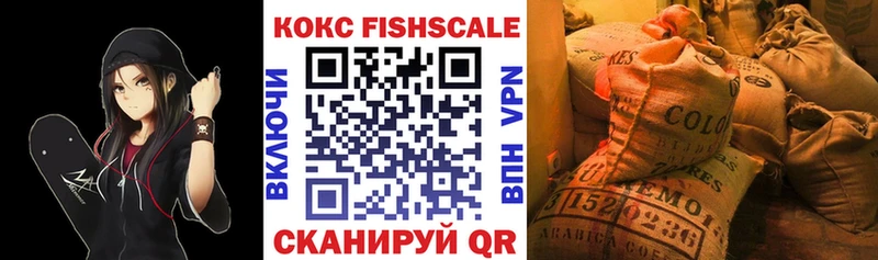 цены наркотик  Курлово  Кокаин Колумбийский 