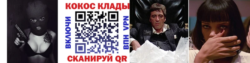 COCAIN Перу Курлово