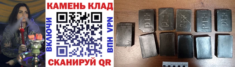 ГАШ гарик  что такое   Курлово 