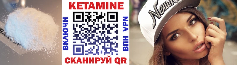 hydra сайт  Курлово  Кетамин ketamine 