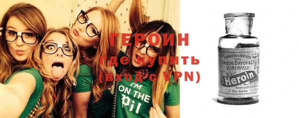 PSILOCYBIN Белокуриха