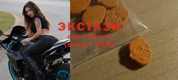 гашик Беломорск