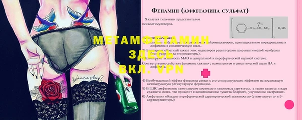 гашик Беломорск