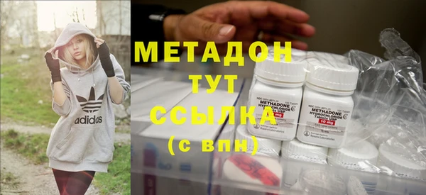 гашик Беломорск