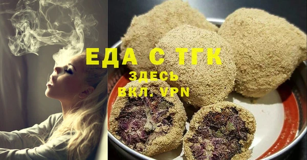MDMA Premium VHQ Белоозёрский