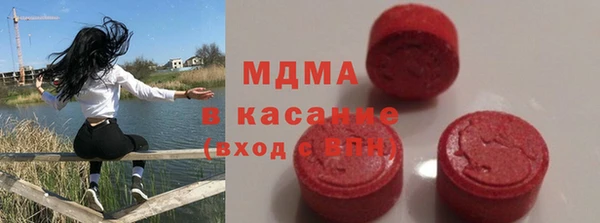 spice Слюдянка