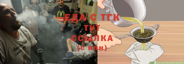 гашик Беломорск