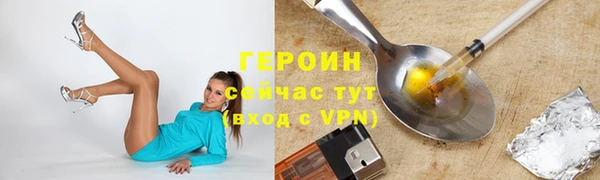 гашик Беломорск