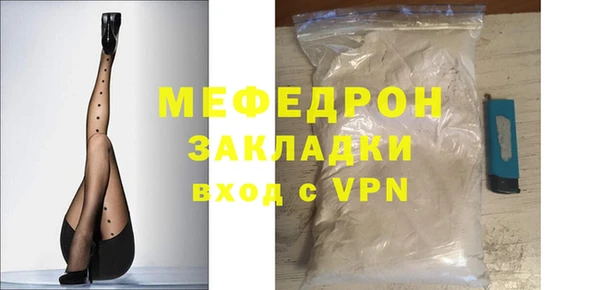 молекула духа Снежинск