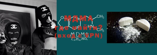 MDMA Premium VHQ Белоозёрский