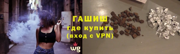 гашик Беломорск