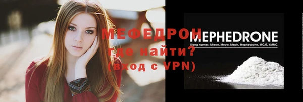 гашик Беломорск