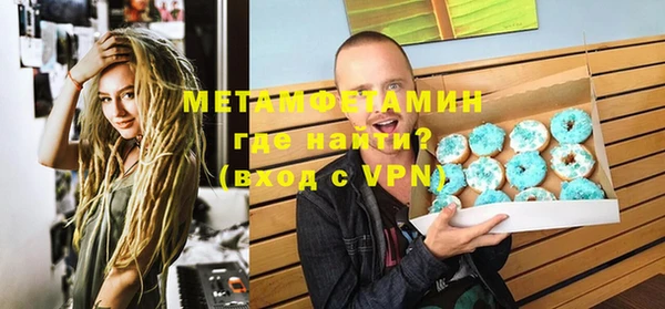 гашик Беломорск