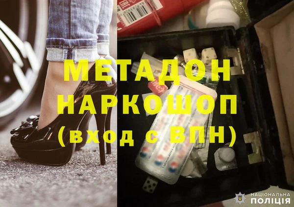 MDMA Premium VHQ Белоозёрский