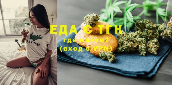 PSILOCYBIN Белокуриха
