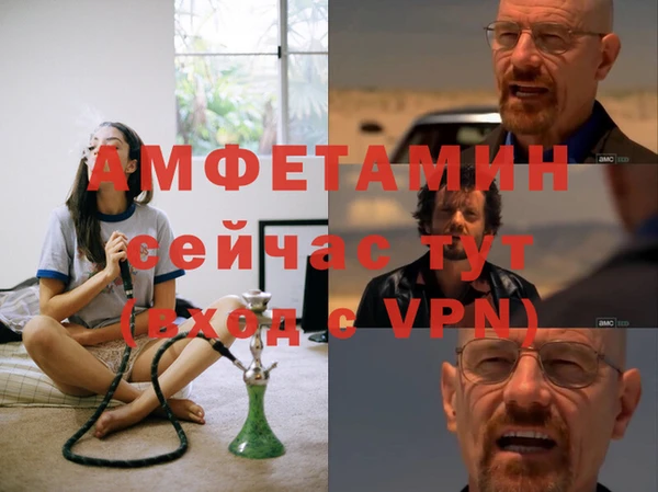 гашик Беломорск