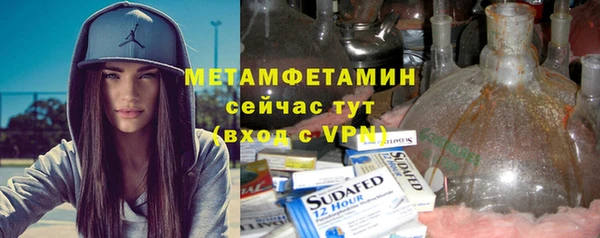 гашик Беломорск