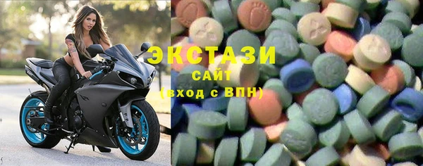 гашик Беломорск