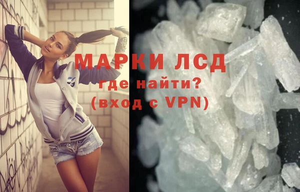 MDMA Premium VHQ Белоозёрский