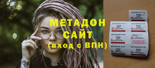 MDMA Premium VHQ Белоозёрский