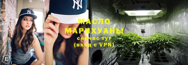 PSILOCYBIN Белокуриха