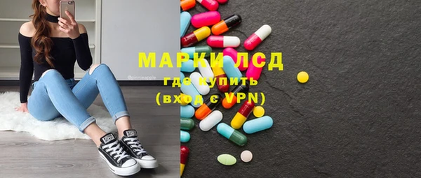 MDMA Premium VHQ Белоозёрский