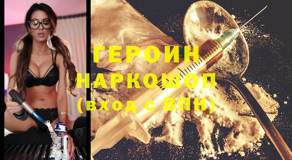 гашик Беломорск