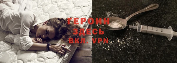 MDMA Premium VHQ Белоозёрский