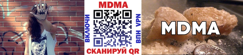 ОМГ ОМГ сайт  Курлово  МДМА Molly  наркошоп 