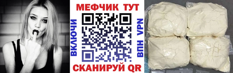где продают наркотики  Курлово  блэк спрут сайт  Мефедрон мяу мяу 