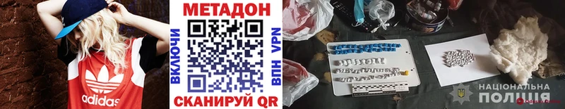 кракен ONION  Курлово  МЕТАДОН мёд 