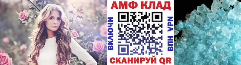 цены наркотик  Курлово  Метамфетамин витя 