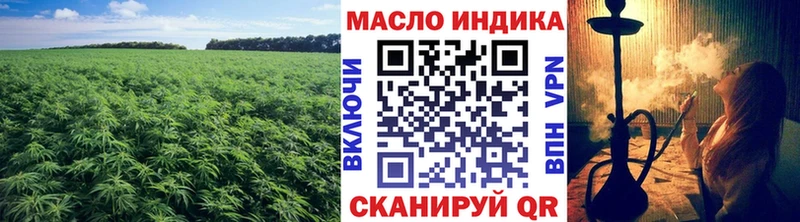 купить наркотик Курлово гидра ONION ТГК концентрат